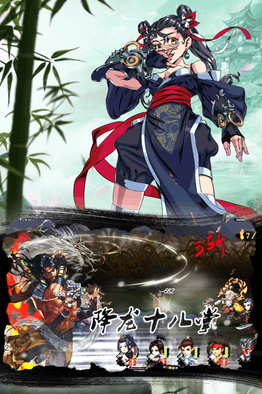 万剑至尊游戏截图