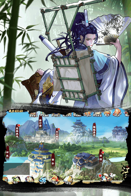 万剑至尊游戏截图