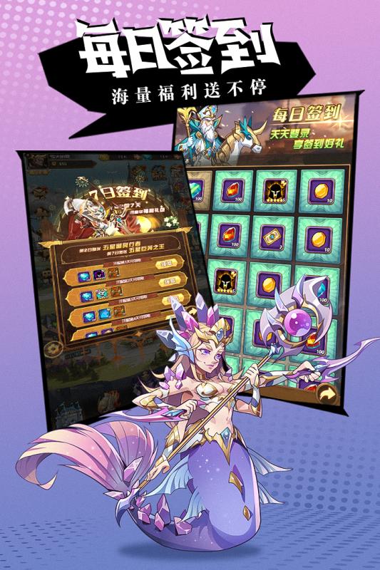 荣耀崛起游戏截图