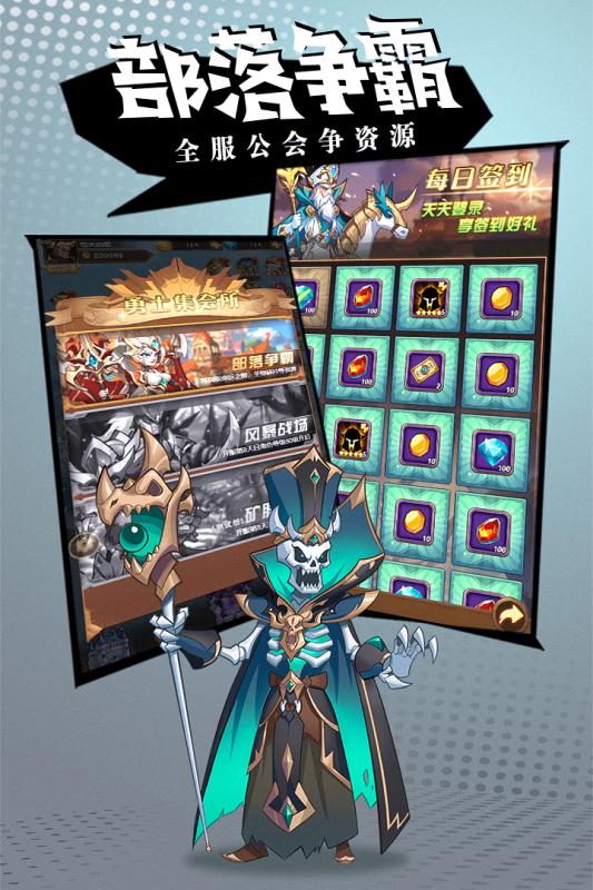 荣耀崛起游戏截图