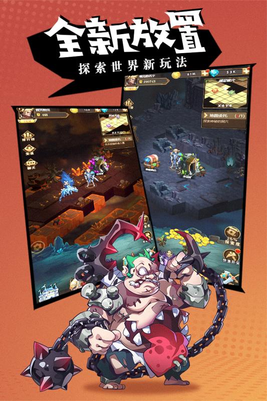 荣耀崛起游戏截图