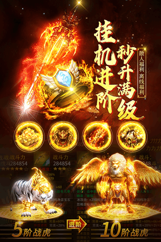 诛神乾坤游戏截图