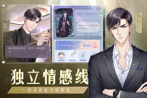 糖果公主3游戏截图