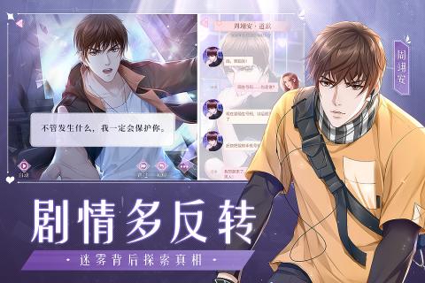 糖果公主3游戏截图