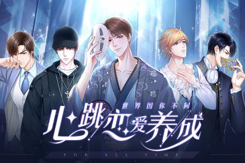 糖果公主3游戏截图