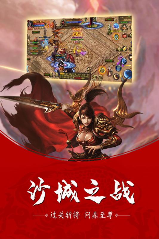 修魔世界游戏截图