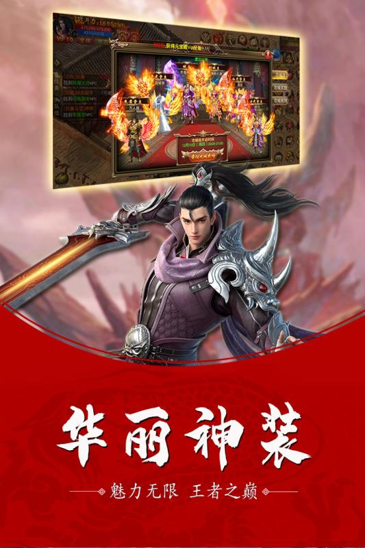 修魔世界游戏截图