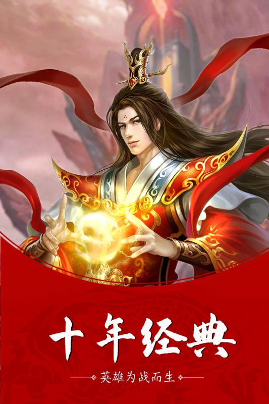 修魔世界游戏截图