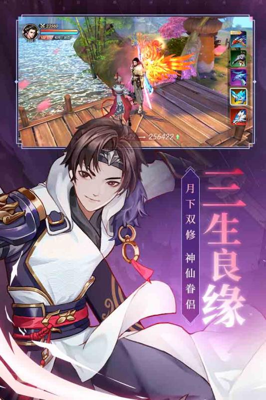 武炼巅峰之武道游戏截图