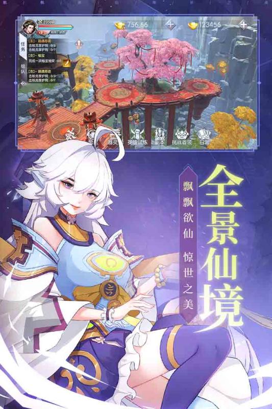 武炼巅峰之武道游戏截图