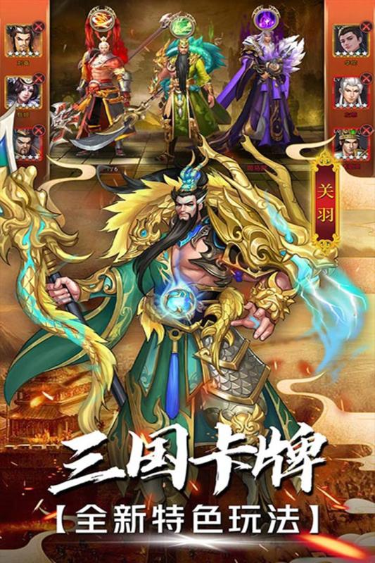 战机归来游戏截图