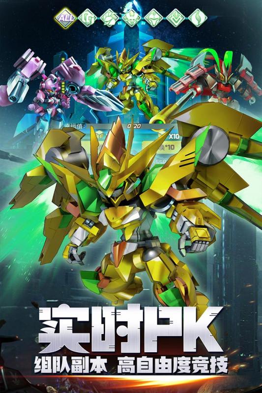 星河联盟游戏截图