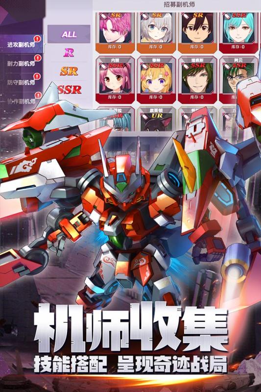 星河联盟游戏截图