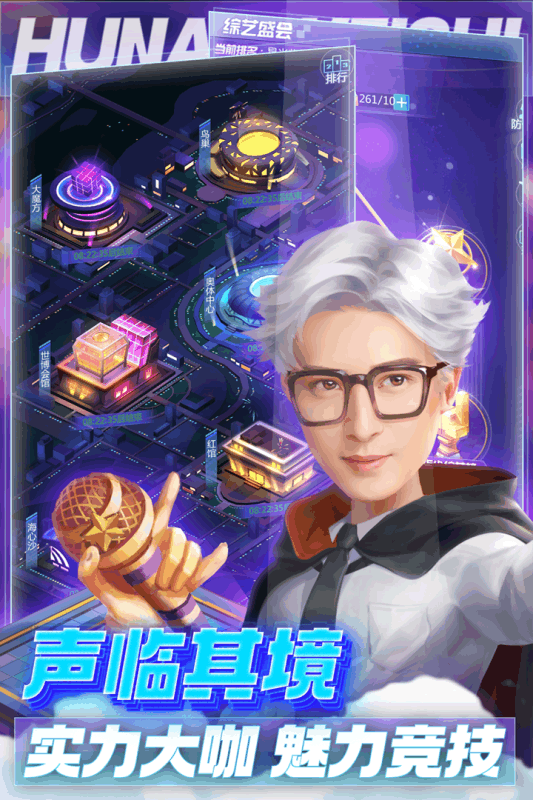 芒果小镇游戏截图