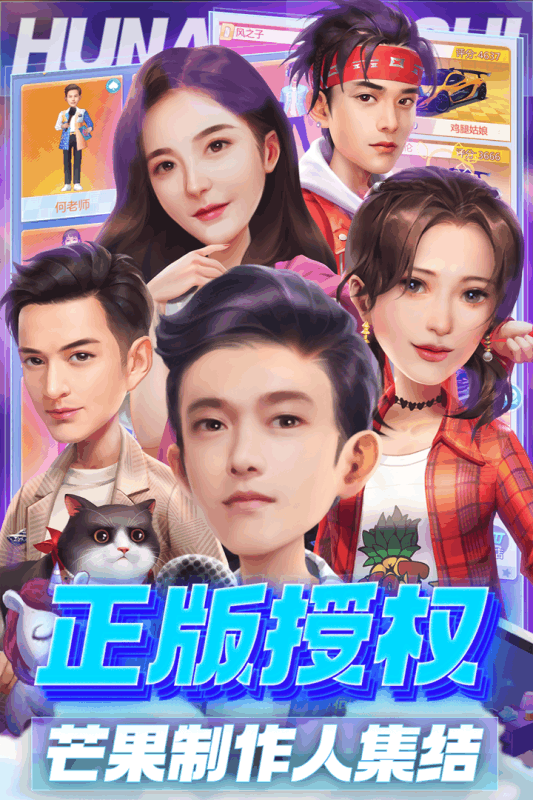 芒果小镇游戏截图