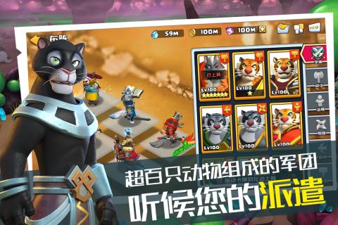 森林狩猎游戏截图