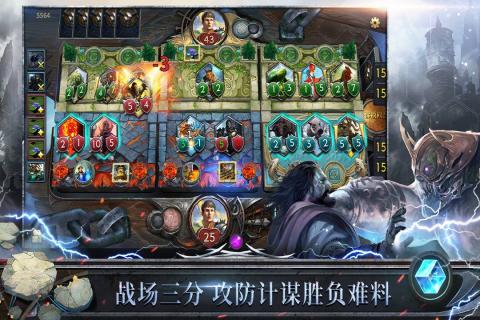 天际征服游戏截图