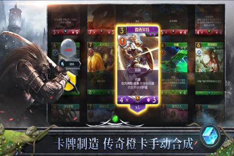 天际征服游戏截图