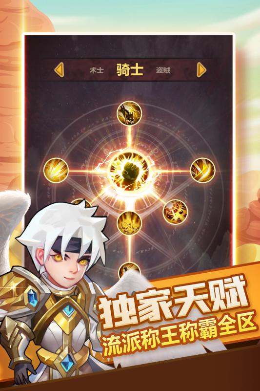 兽人的反击游戏截图