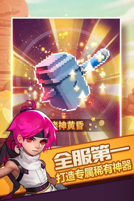 兽人的反击游戏截图