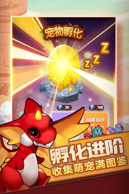 兽人的反击游戏截图