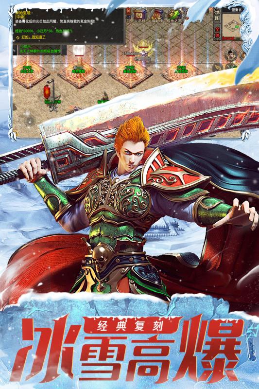 六玄之苍游戏截图