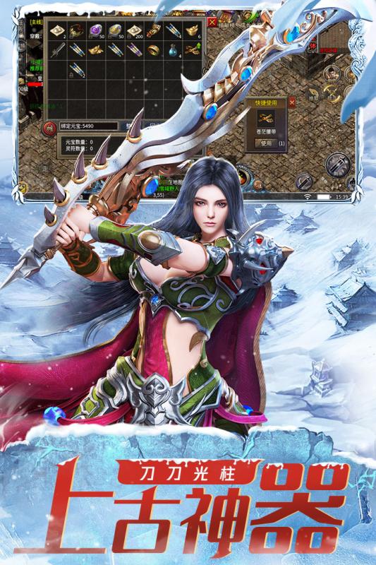 六玄之苍游戏截图