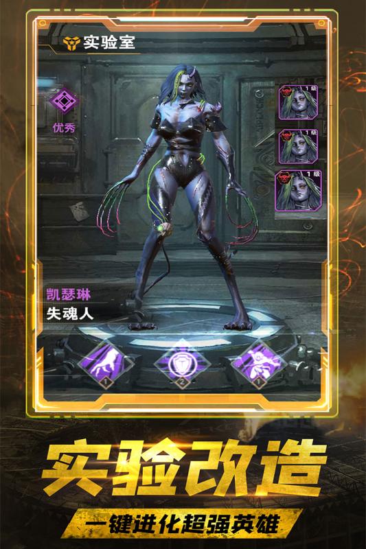 末日指挥官游戏截图