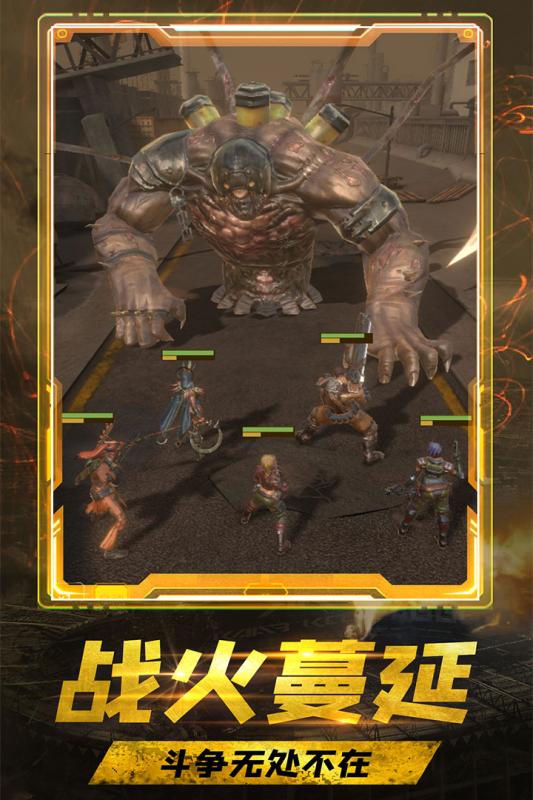 末日指挥官游戏截图