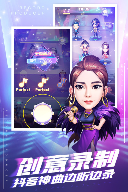 星梦计划游戏截图