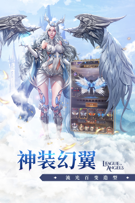 女神联盟:契约游戏截图