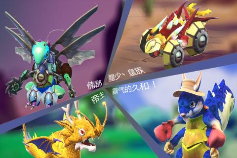 怪物工程师游戏截图