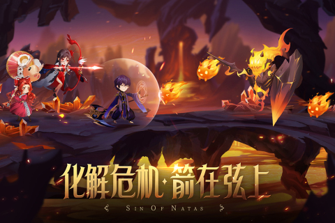 第八秩序游戏截图