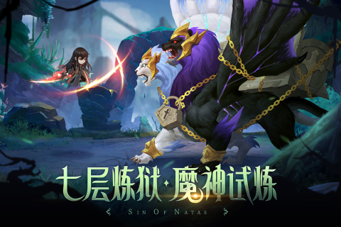 第八秩序游戏截图