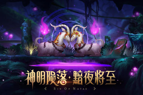 第八秩序游戏截图