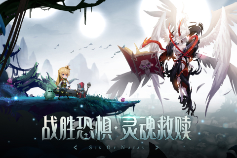 第八秩序游戏截图