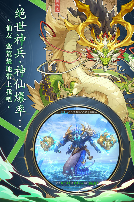 永恒征战游戏截图