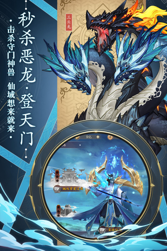 永恒征战游戏截图