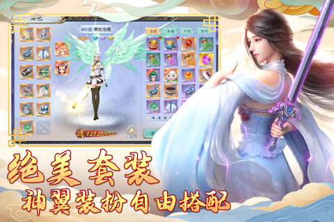 汉室雄风游戏截图