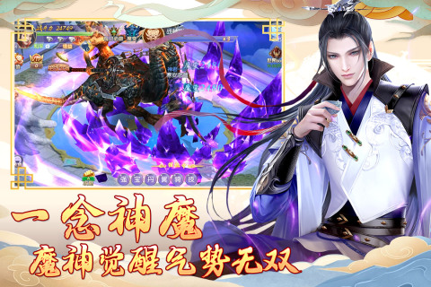 汉室雄风游戏截图