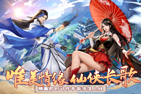 汉室雄风游戏截图