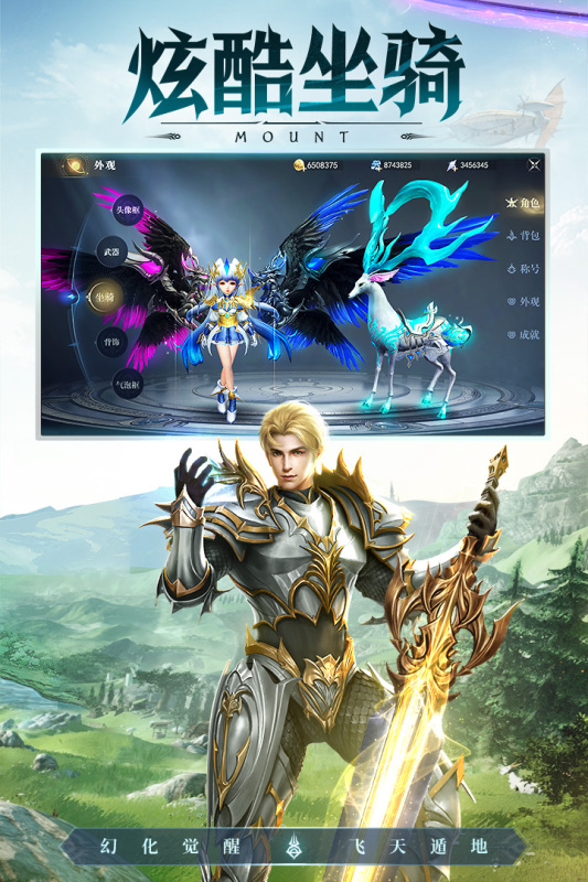 魔龙王座游戏截图