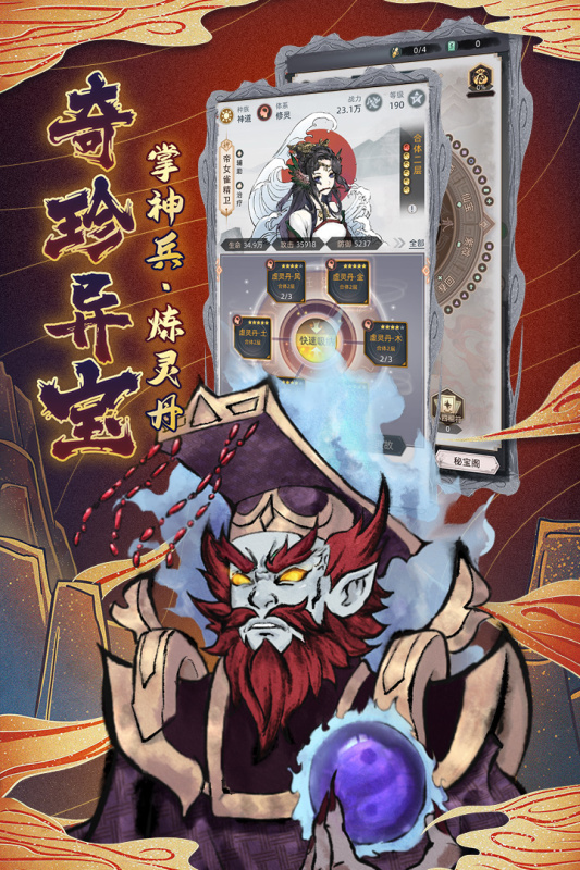 决战之地游戏截图