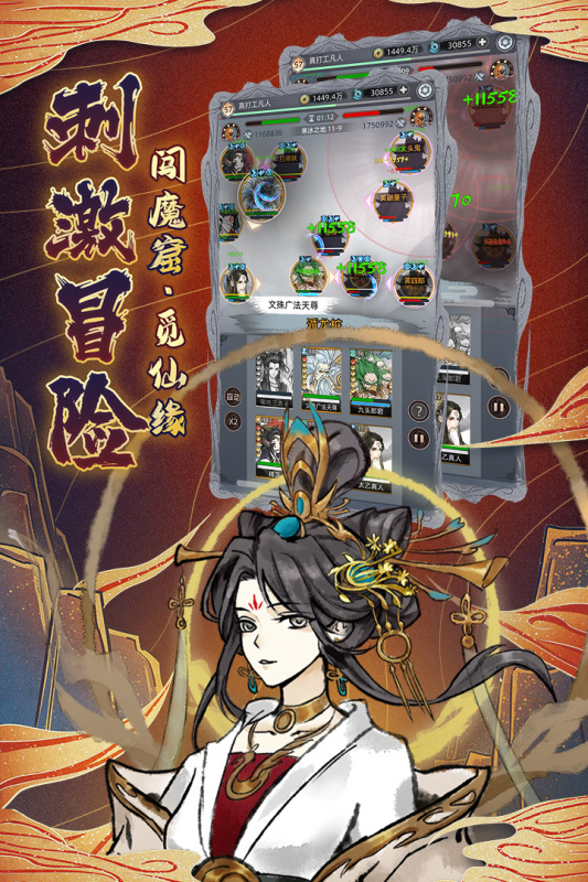 决战之地游戏截图