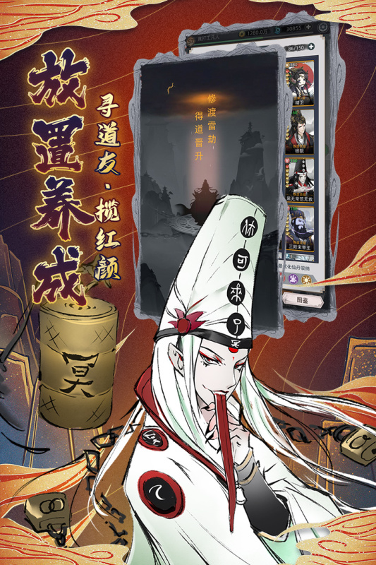 决战之地游戏截图