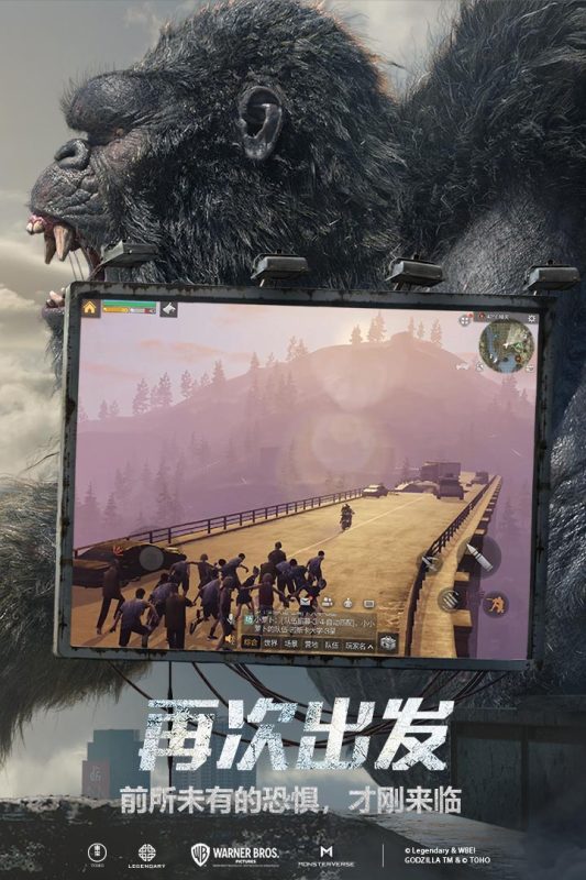 明日之后游戏截图0