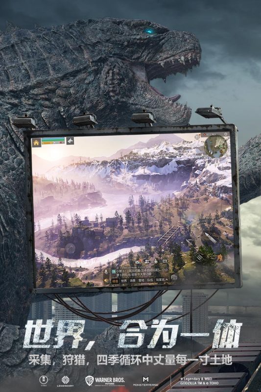 明日之后游戏截图3