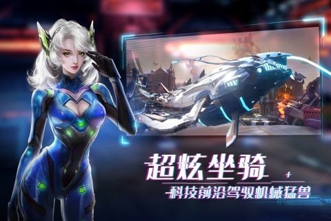 机械起源游戏截图