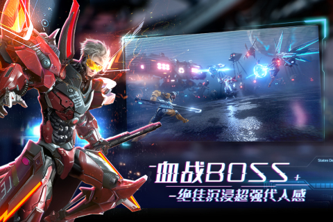 机械起源游戏截图