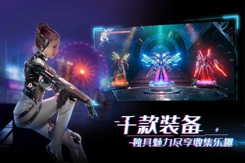 机械起源游戏截图